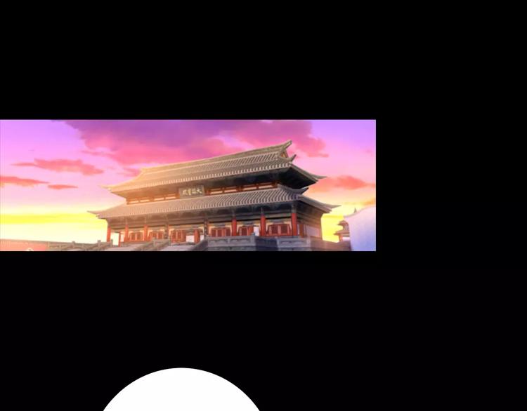 《大辰诡案录》第36话 手段 第33页