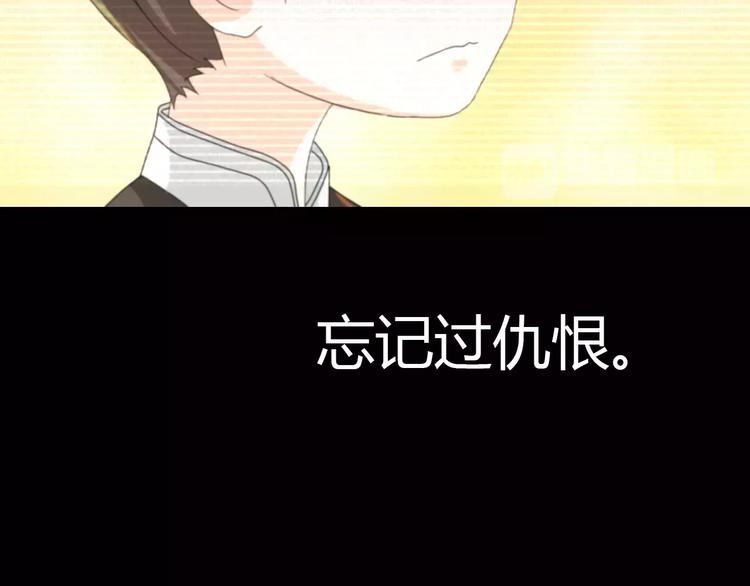 《大辰诡案录》第39话 蜕变 第14页