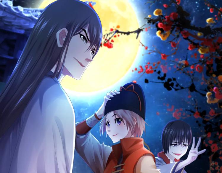 《大辰诡案录》第39话 蜕变 第1页