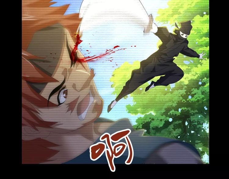 《大辰诡案录》第39话 蜕变 第32页