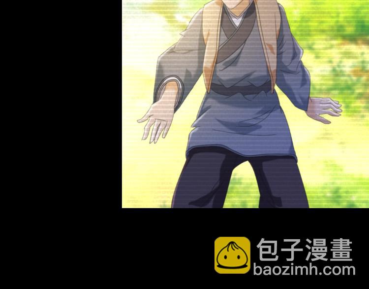 《大辰诡案录》第39话 蜕变 第36页