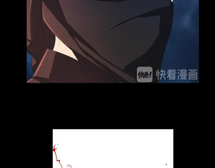 《大辰诡案录》第39话 蜕变 第44页
