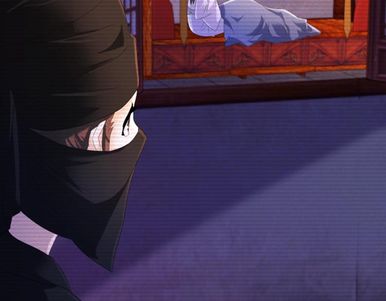 《大辰诡案录》第39话 蜕变 第49页