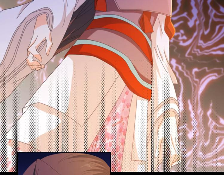 《大辰诡案录》第37话 我见过地狱的模样 第18页
