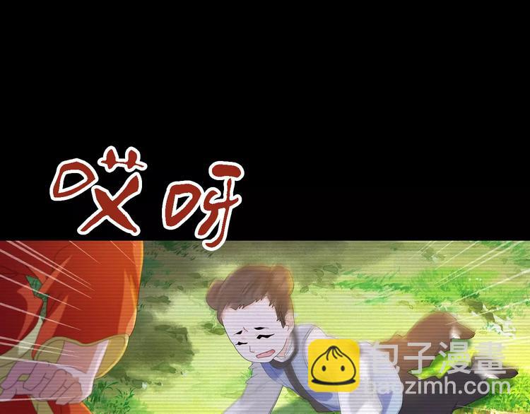 《大辰诡案录》第37话 我见过地狱的模样 第30页