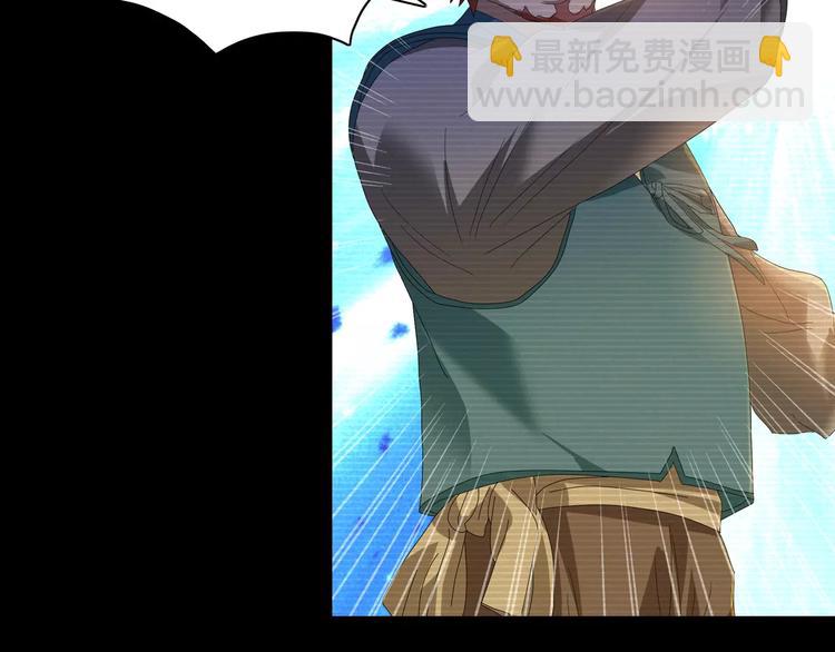 《大辰诡案录》第37话 我见过地狱的模样 第37页