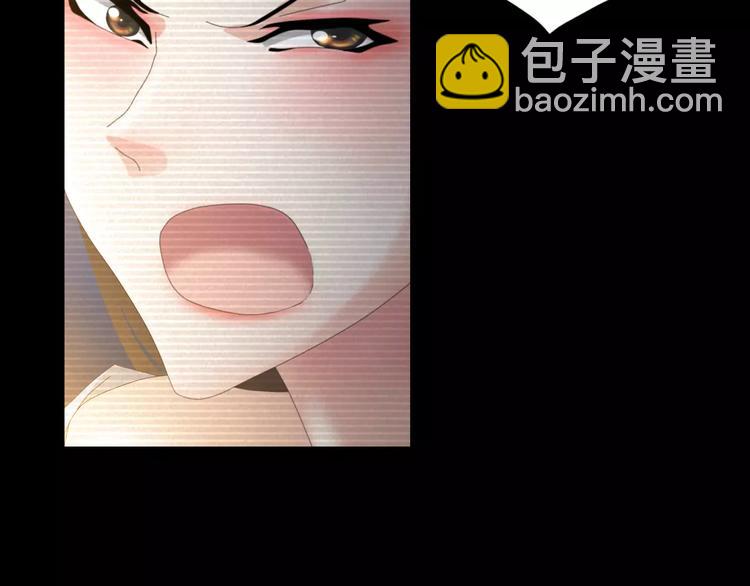 《大辰诡案录》第38话 活下去！ 第33页
