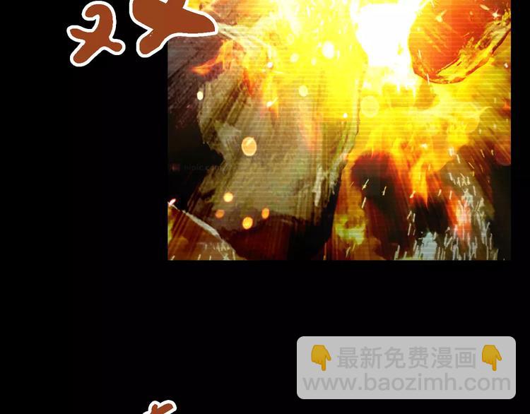 《大辰诡案录》第38话 活下去！ 第35页