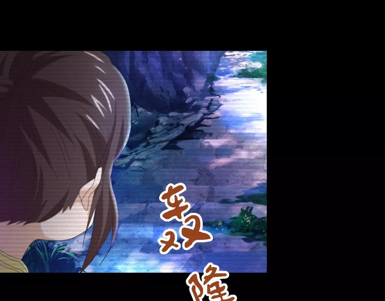 《大辰诡案录》第38话 活下去！ 第37页