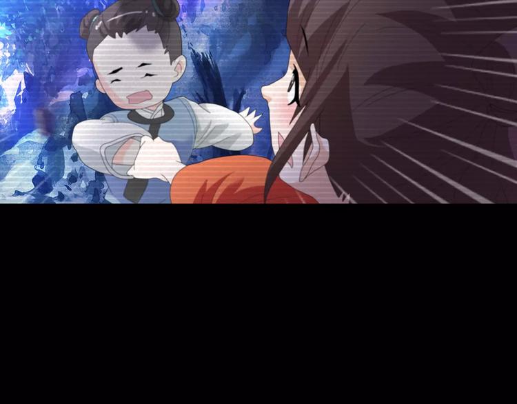 《大辰诡案录》第38话 活下去！ 第40页