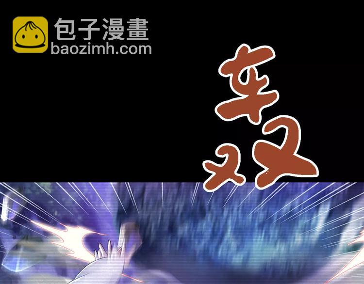 《大辰诡案录》第38话 活下去！ 第48页
