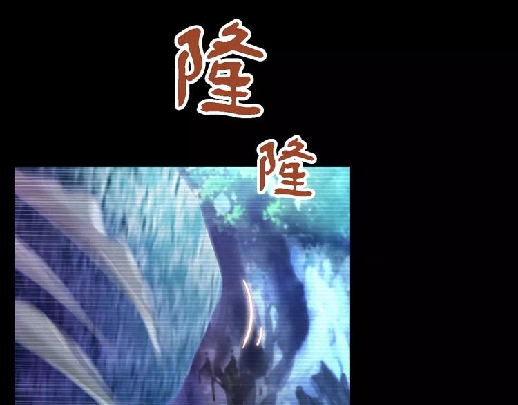 《大辰诡案录》第38话 活下去！ 第50页