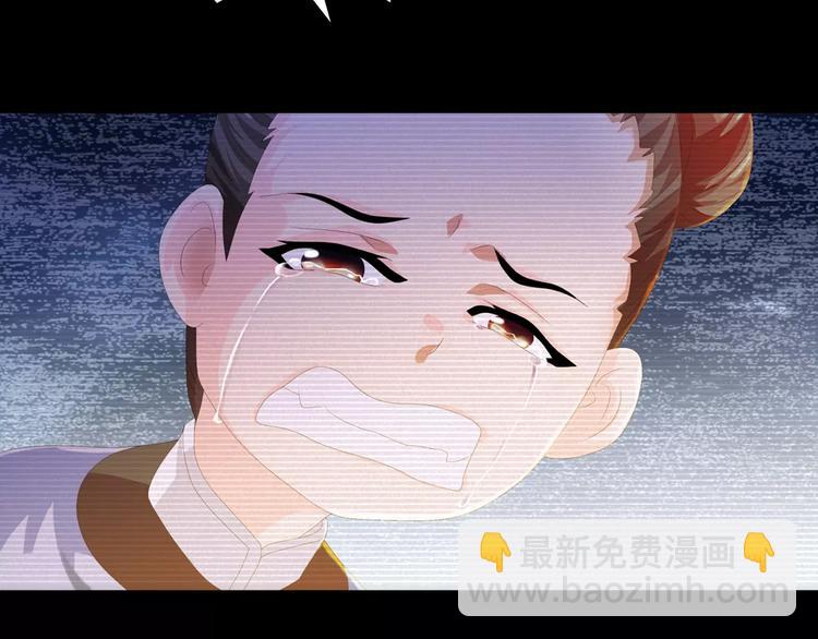 《大辰诡案录》第38话 活下去！ 第9页