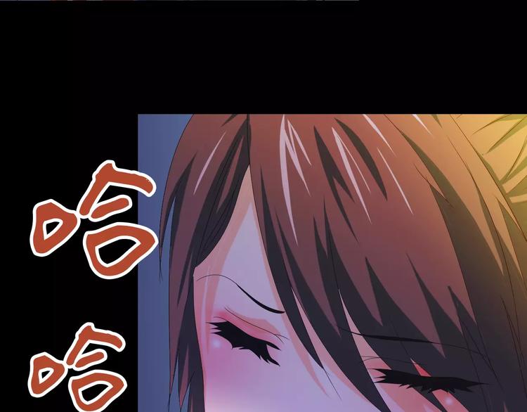《大辰诡案录》第41话 传说中的昙花 第13页