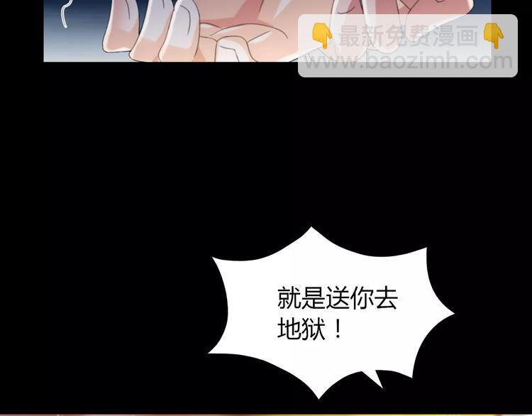 《大辰诡案录》第41话 传说中的昙花 第23页