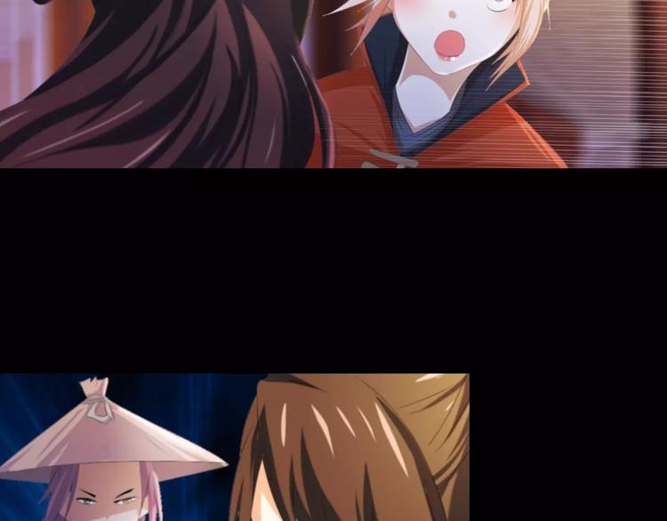 《大辰诡案录》第41话 传说中的昙花 第28页