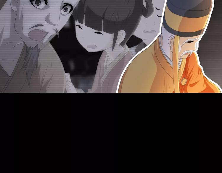 《大辰诡案录》第41话 传说中的昙花 第42页