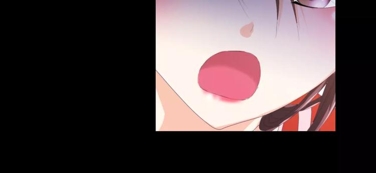 《大辰诡案录》第41话 传说中的昙花 第46页