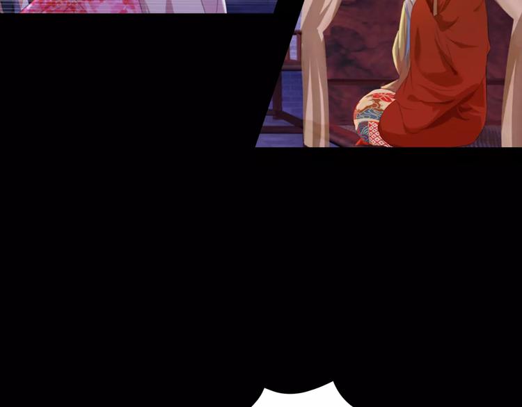 《大辰诡案录》第41话 传说中的昙花 第5页