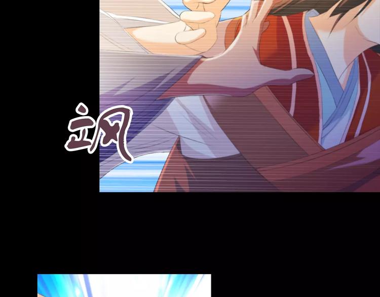 《大辰诡案录》第41话 传说中的昙花 第7页