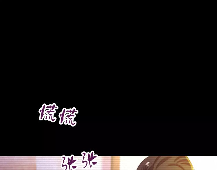 《大辰诡案录》第40话 十年的债 第19页