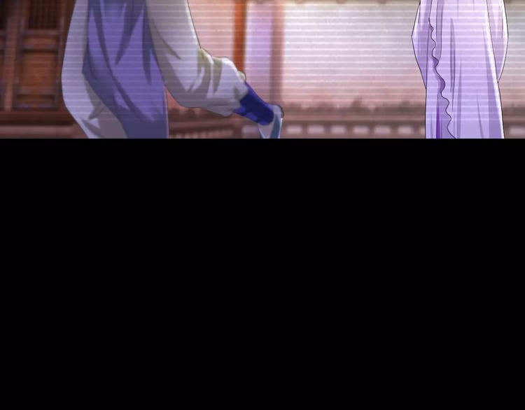 《大辰诡案录》第40话 十年的债 第22页
