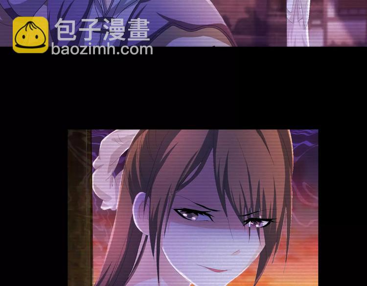 《大辰诡案录》第40话 十年的债 第31页