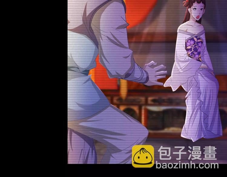 《大辰诡案录》第40话 十年的债 第35页