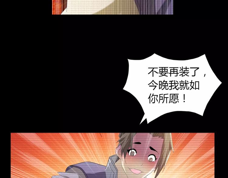 《大辰诡案录》第40话 十年的债 第40页