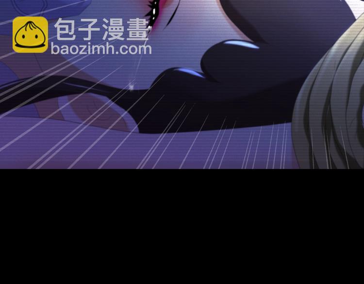 《大辰诡案录》第40话 十年的债 第48页