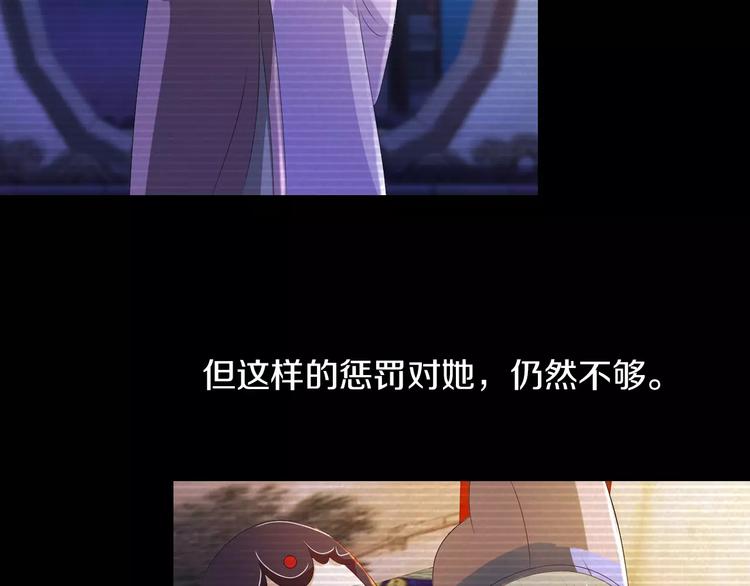 《大辰诡案录》第40话 十年的债 第5页