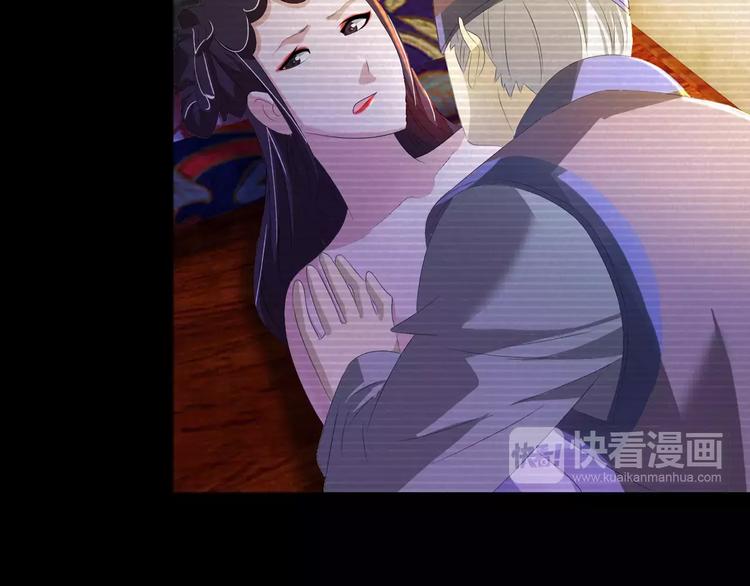 《大辰诡案录》第40话 十年的债 第6页