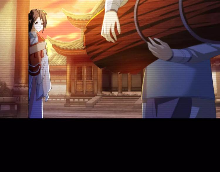《大辰诡案录》第40话 十年的债 第8页