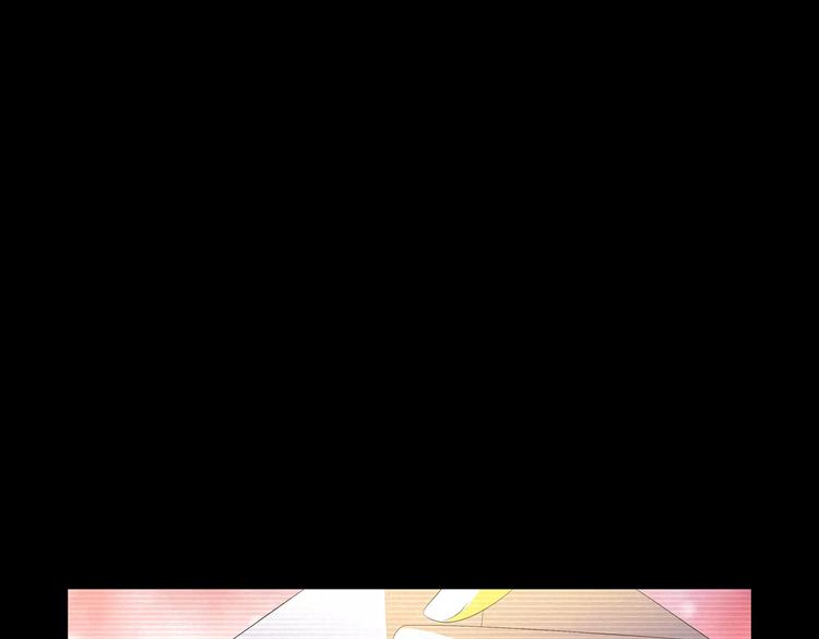 《大辰诡案录》第40话 十年的债 第9页