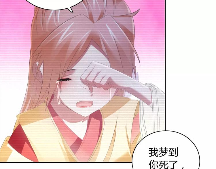 《大辰诡案录》第43话 忘记痛苦才能活下去 第10页
