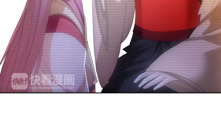 《大辰诡案录》第43话 忘记痛苦才能活下去 第15页