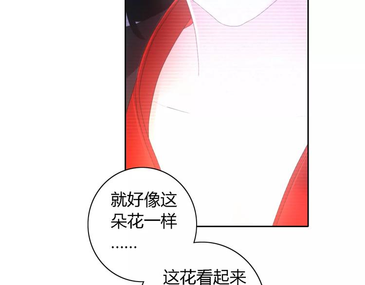 《大辰诡案录》第43话 忘记痛苦才能活下去 第17页