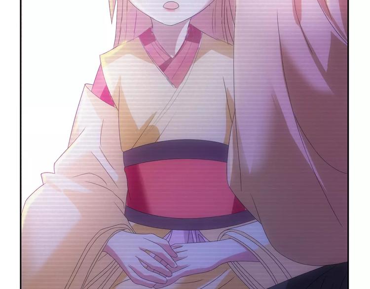 《大辰诡案录》第43话 忘记痛苦才能活下去 第26页