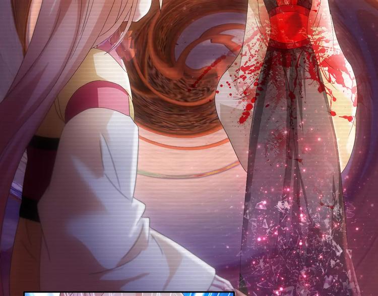 《大辰诡案录》第43话 忘记痛苦才能活下去 第32页