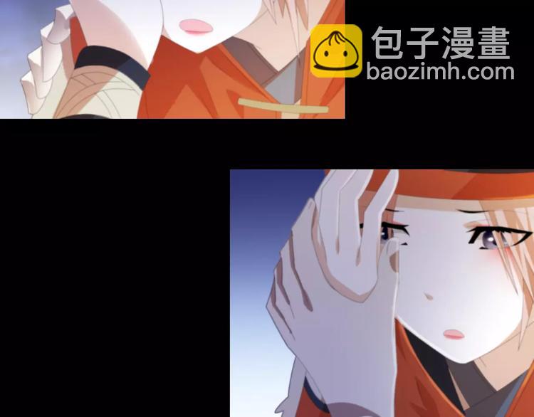 《大辰诡案录》第43话 忘记痛苦才能活下去 第45页