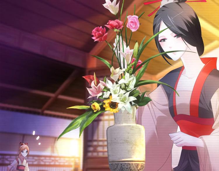 《大辰诡案录》第43话 忘记痛苦才能活下去 第4页
