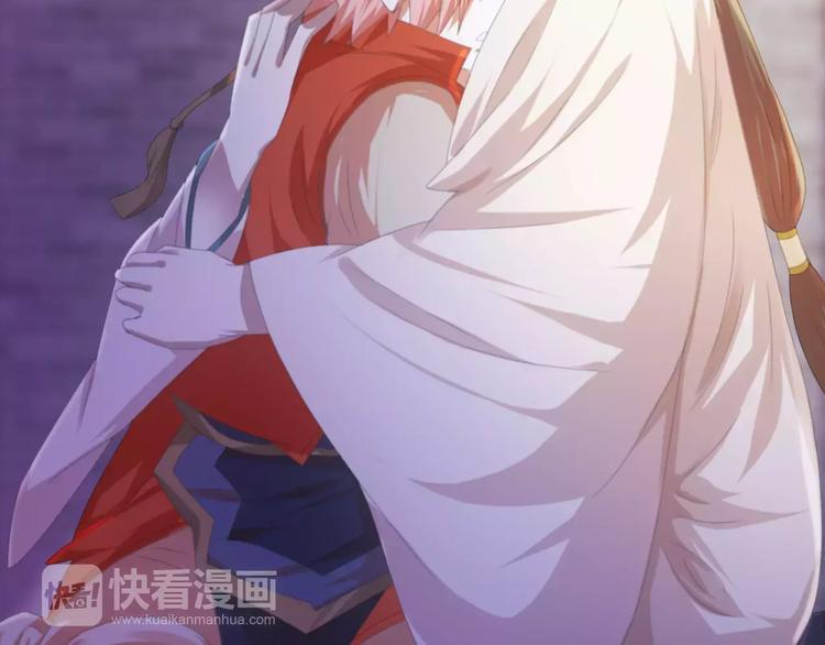《大辰诡案录》第43话 忘记痛苦才能活下去 第50页