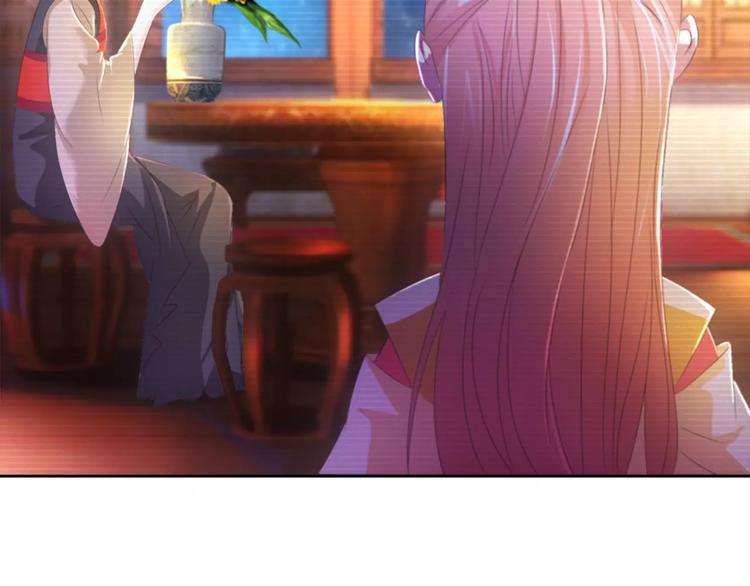 《大辰诡案录》第43话 忘记痛苦才能活下去 第6页