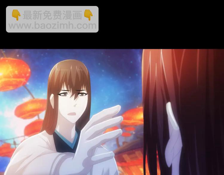 《大辰诡案录》第42话 让人沉入梦境的植物 第30页