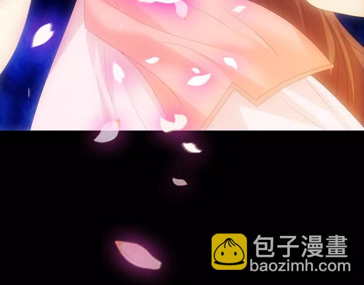 《大辰诡案录》第42话 让人沉入梦境的植物 第41页