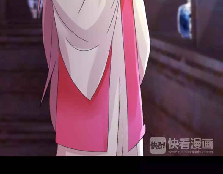 《大辰诡案录》第45话 昆仑派谜案 第27页