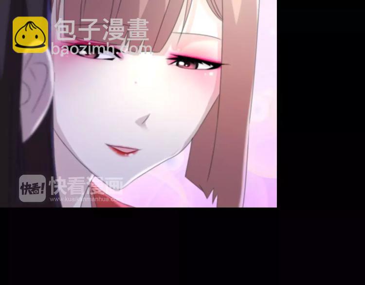 《大辰诡案录》第45话 昆仑派谜案 第38页