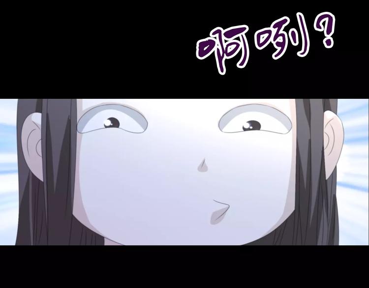 《大辰诡案录》第45话 昆仑派谜案 第39页