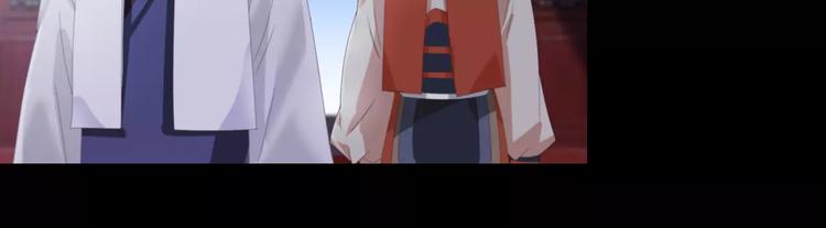 《大辰诡案录》第45话 昆仑派谜案 第48页
