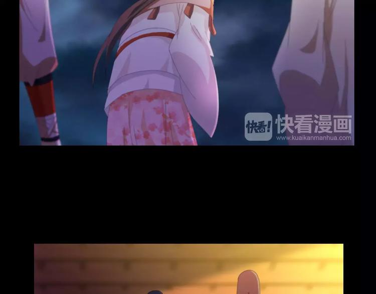 《大辰诡案录》第44话 分裂 第29页
